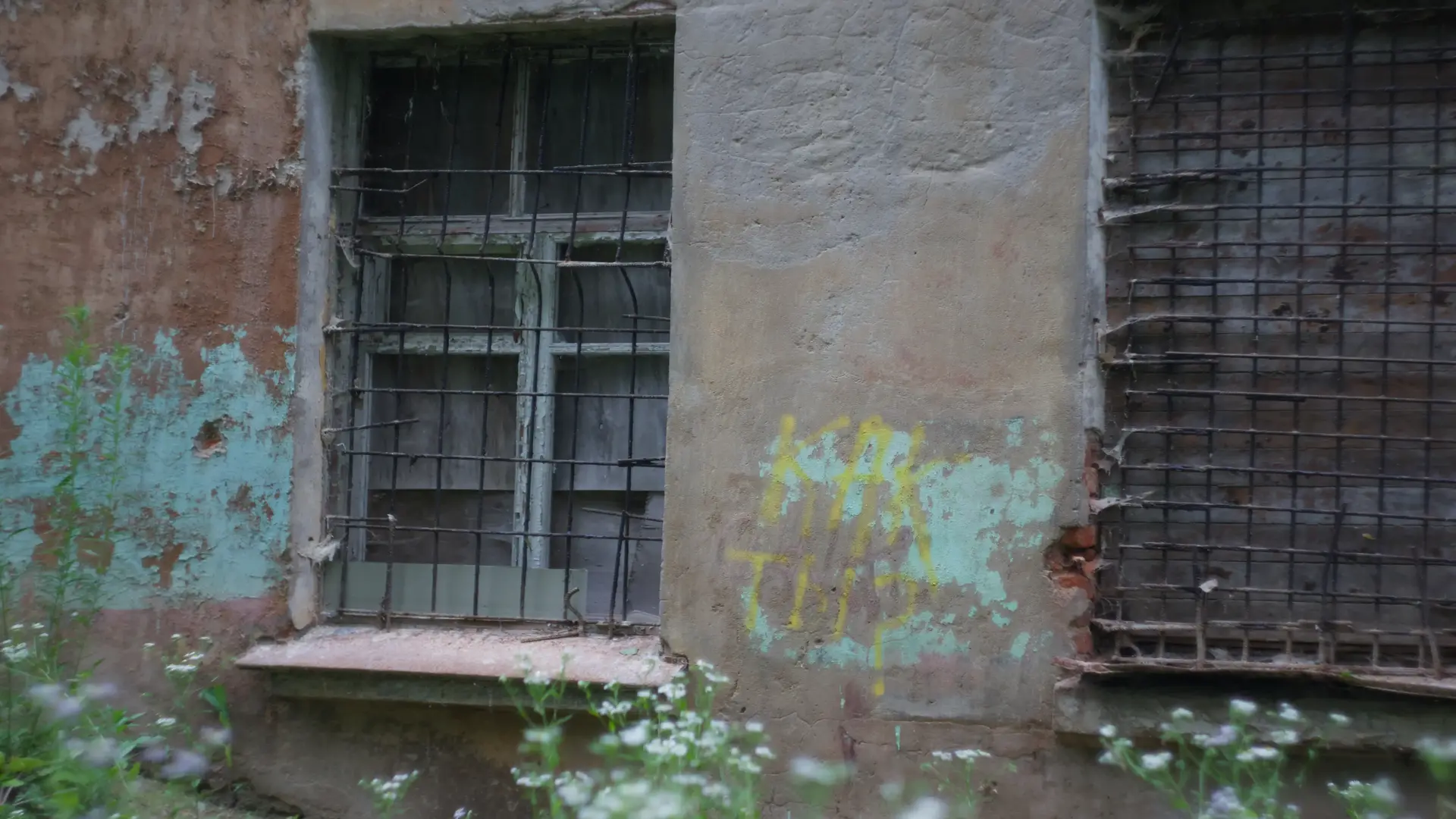 Abandoned Stalag